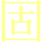 Katameru