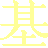 Ki