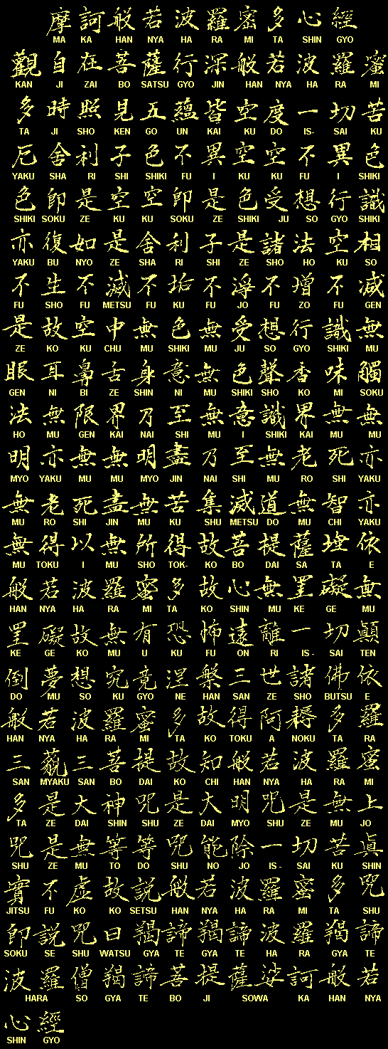 Sutra