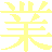 Waza